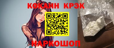 альфа пвп Гусь-Хрустальный