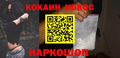 ешки Гусиноозёрск