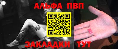 наркотики Балаково