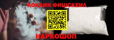 ешки Гусиноозёрск