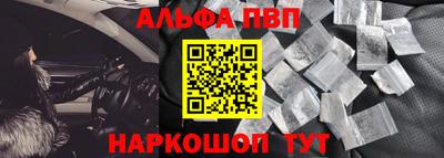 наркотики Балаково