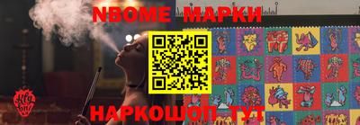 наркотики Балаково