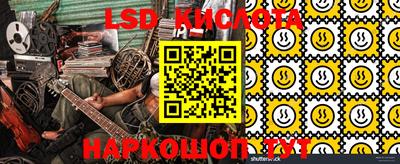 наркотики Балаково