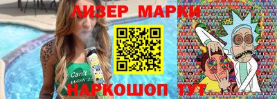 марки lsd Балашиха