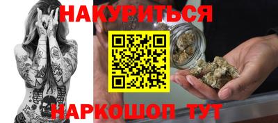 альфа пвп Гусь-Хрустальный