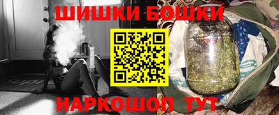 наркотики Балаково