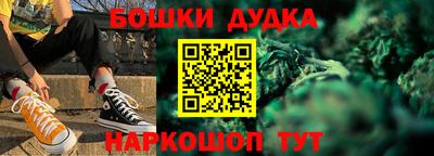 ALPHA-PVP Балахна