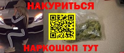 марки lsd Балашиха