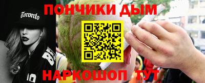 ALPHA-PVP Балахна