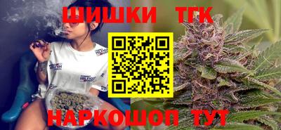 наркотики Балаково