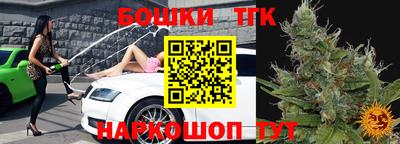 ешки Гусиноозёрск