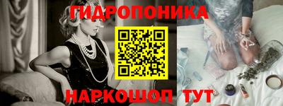 наркотики Балаково