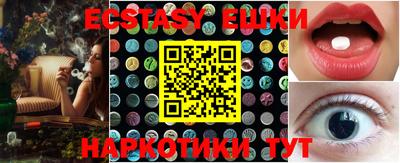 ешки Гусиноозёрск