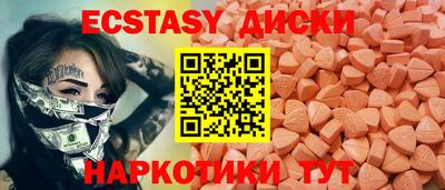 альфа пвп Гусь-Хрустальный