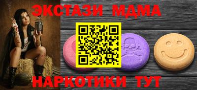 альфа пвп Гусь-Хрустальный