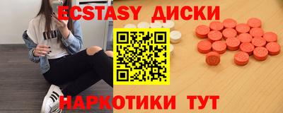 альфа пвп Гусь-Хрустальный
