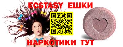 ешки Гусиноозёрск
