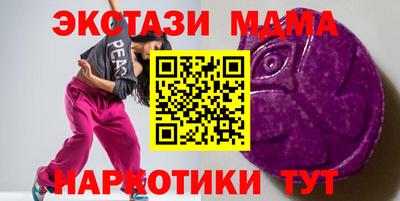 наркотики Балаково