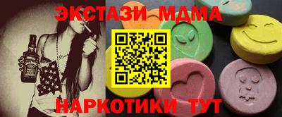 альфа пвп Гусь-Хрустальный