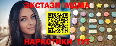 экстази Абинск