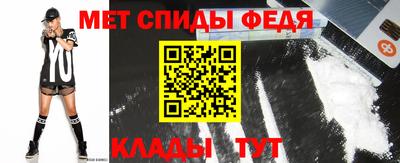 ALPHA-PVP Балахна