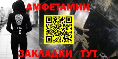 альфа пвп Гусь-Хрустальный