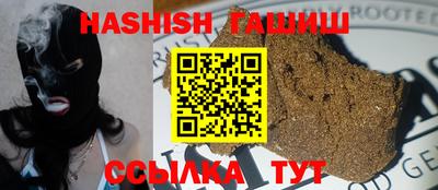 альфа пвп Гусь-Хрустальный