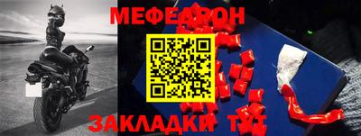 ешки Гусиноозёрск