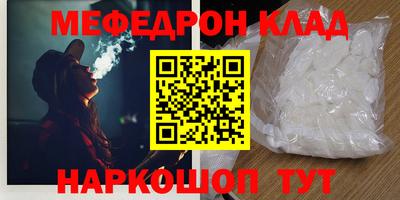 кокаин VHQ Абакан