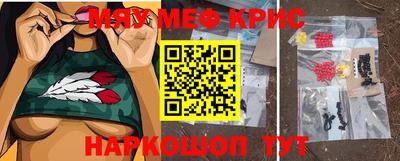 ешки Гусиноозёрск