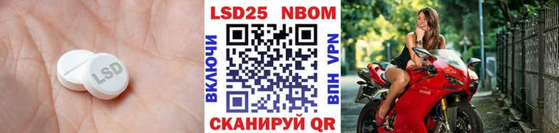 Лсд 25 экстази ecstasy  Сарапул 