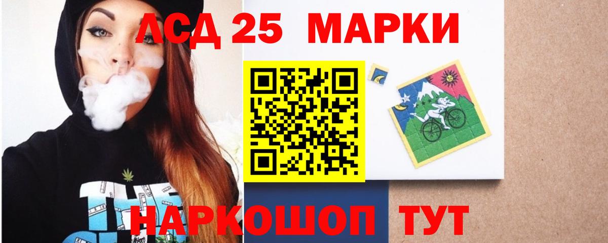 Лсд 25 экстази ecstasy  Сарапул  Лсд 25 экстази ecstasy 