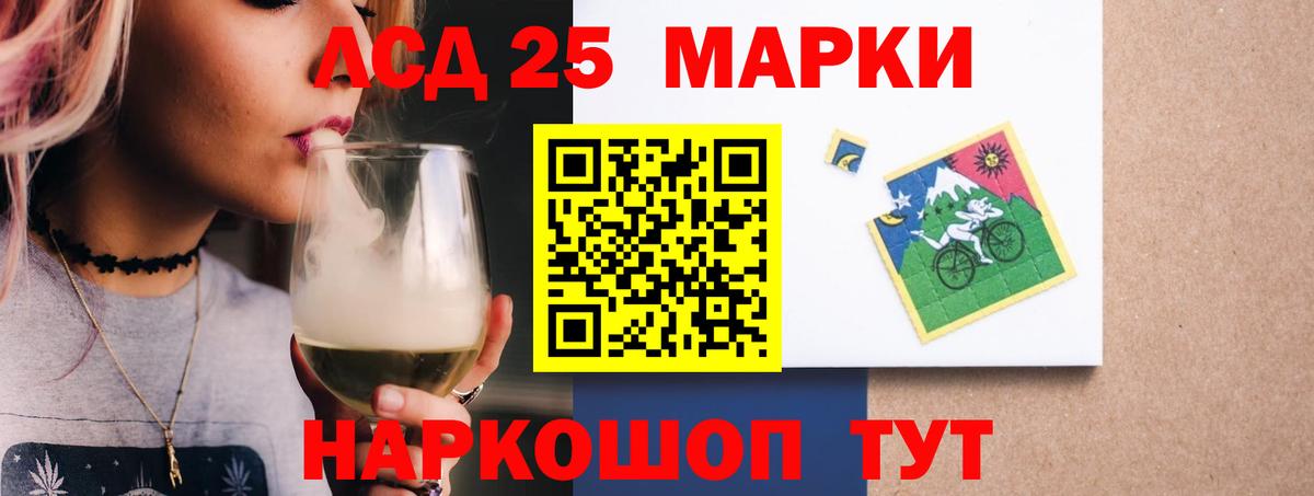 Лсд 25 экстази ecstasy  LSD-25 экстази ecstasy  Сарапул  LSD-25 экстази  Вход с VPN 