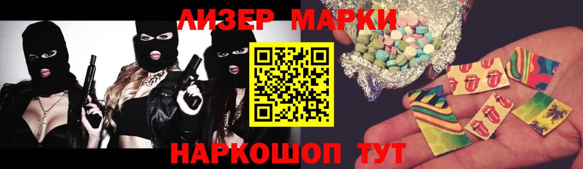 Лсд 25 экстази кислота Сарапул