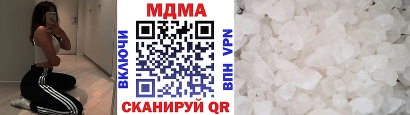 MDMA молли  Сарапул 