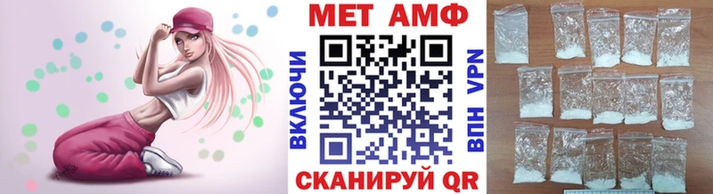 МЕТАМФЕТАМИН винт  где можно купить   Сарапул 