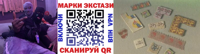 Наркотические марки 1,8мг Сарапул