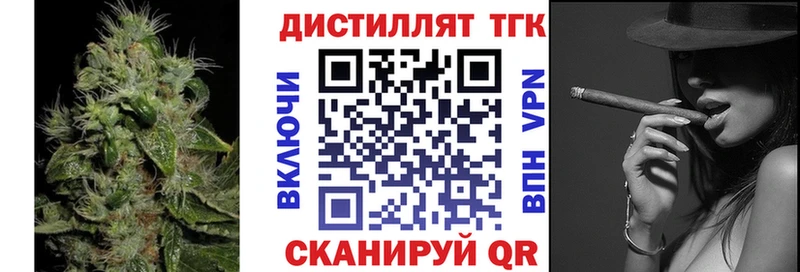 Дистиллят ТГК вейп с тгк  даркнет сайт  Сарапул 