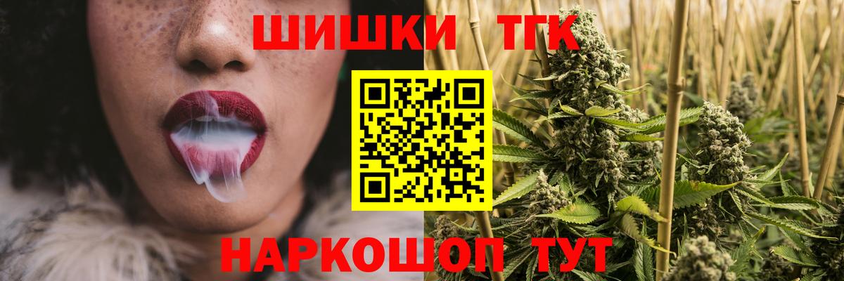 Шишки марихуана план  Бошки марихуана ГИДРОПОН  Сарапул  Канабис индика  Конопля MAZAR  Вход с VPN 